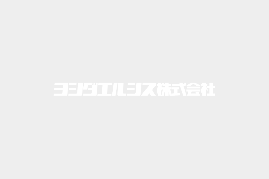 当社代表取締役会長 吉田擴が令和3年度「財務大臣納税表彰」を受賞しました